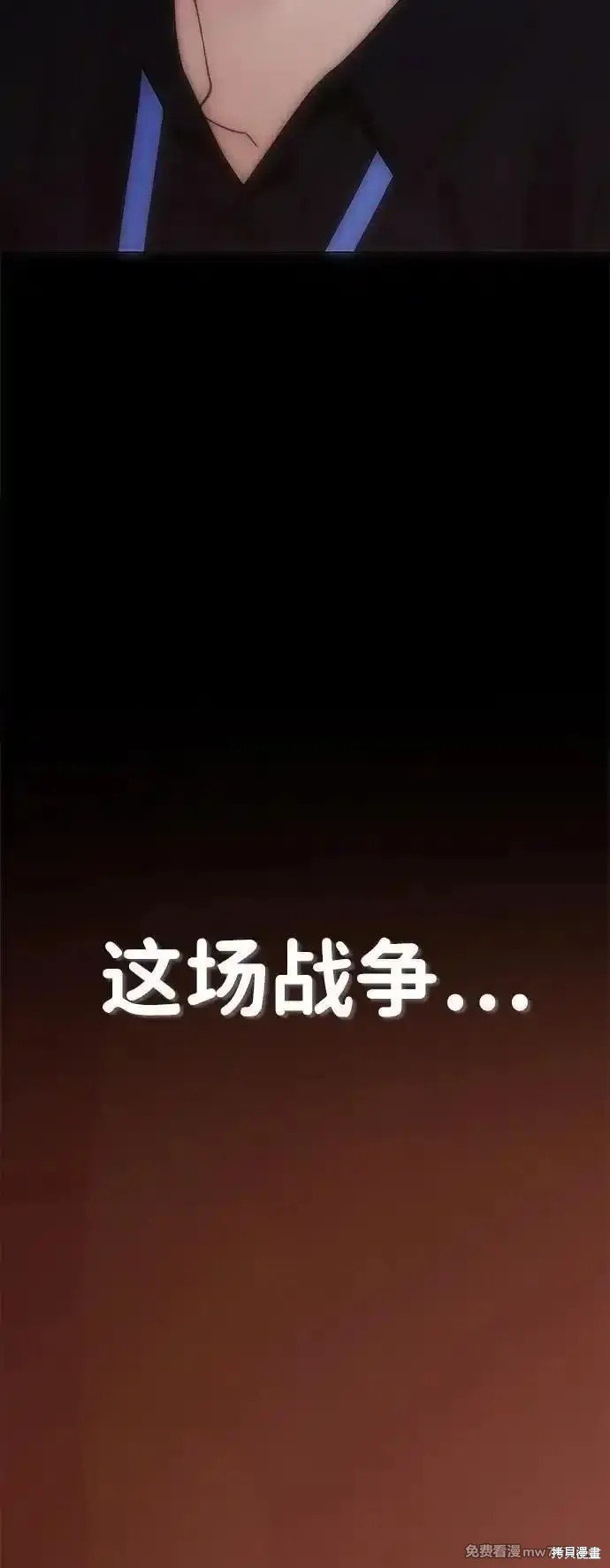 第193话