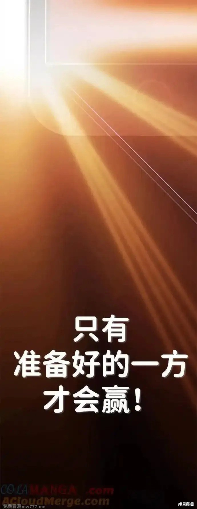 第193话