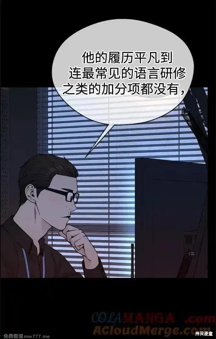 第194话