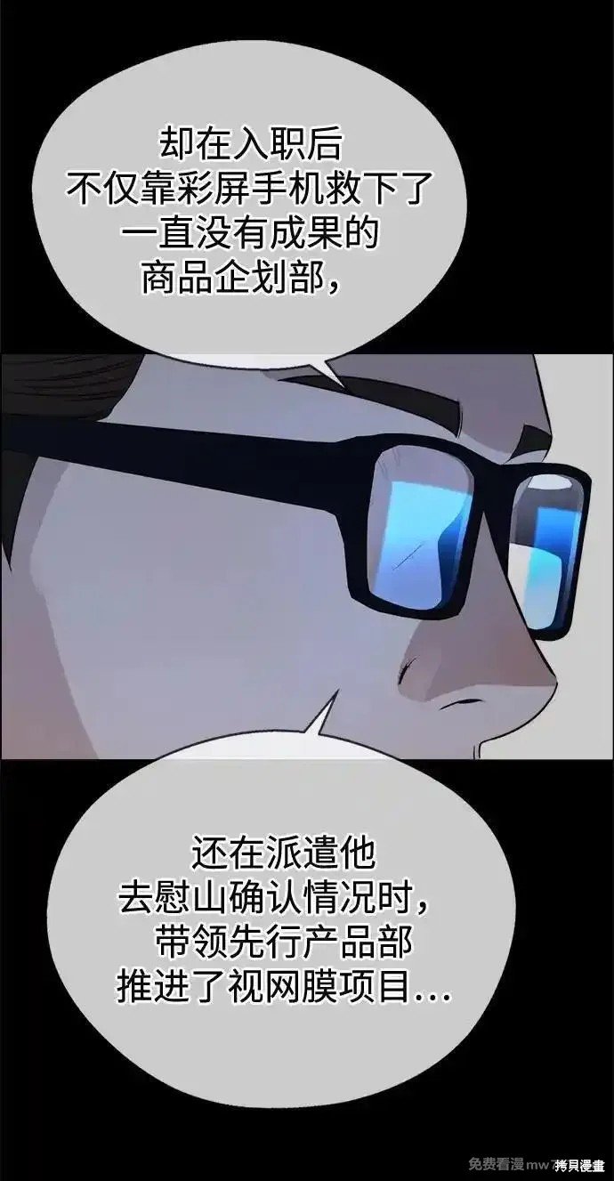 第194话