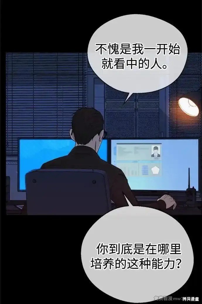 第194话