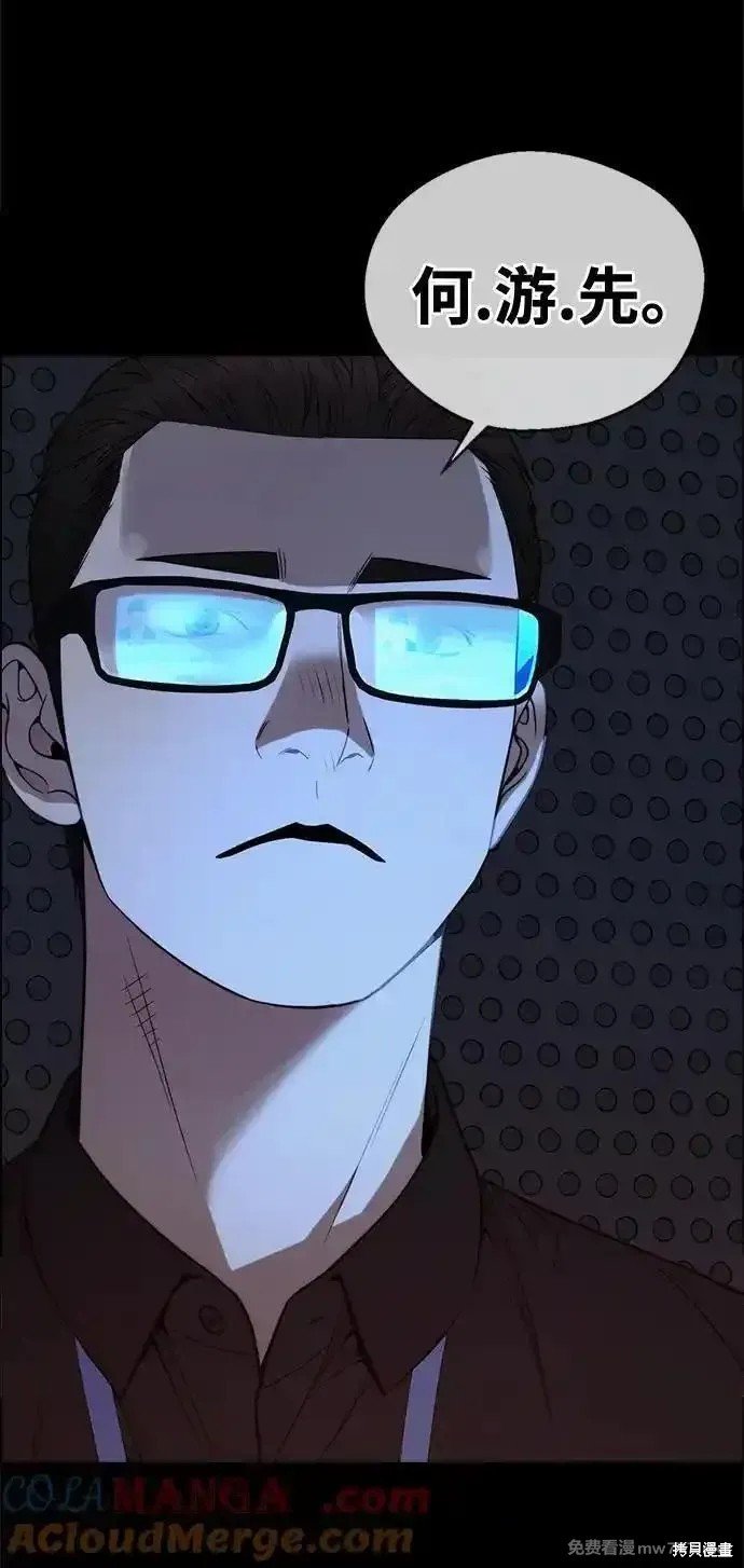 第194话