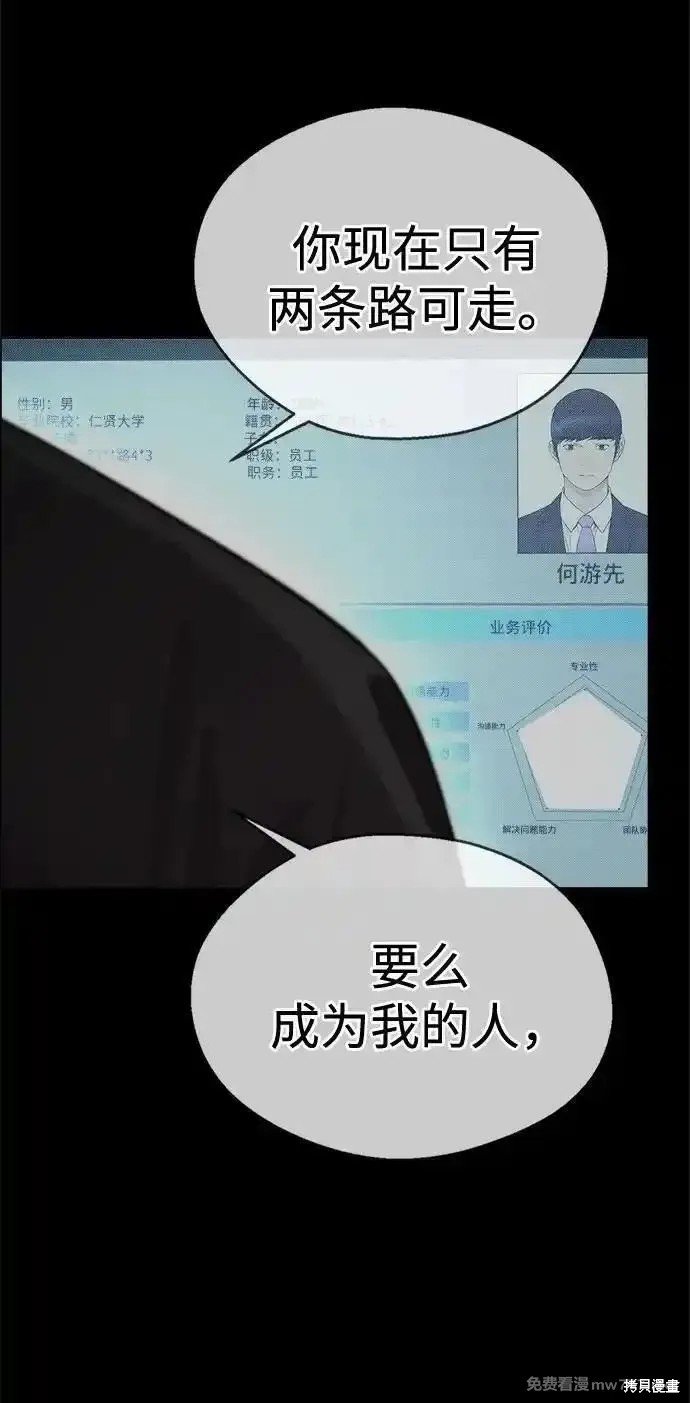 第194话