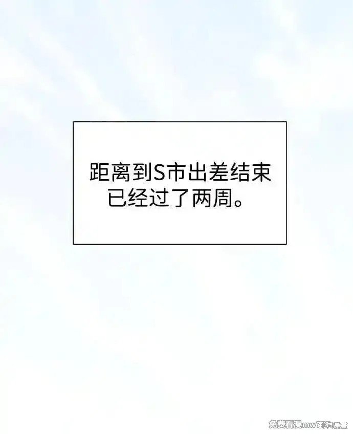 第194话