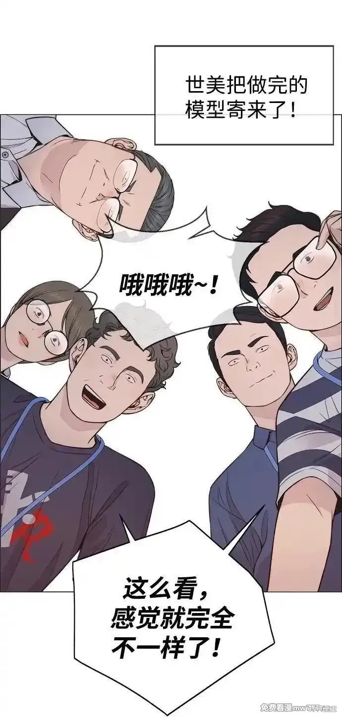 第194话