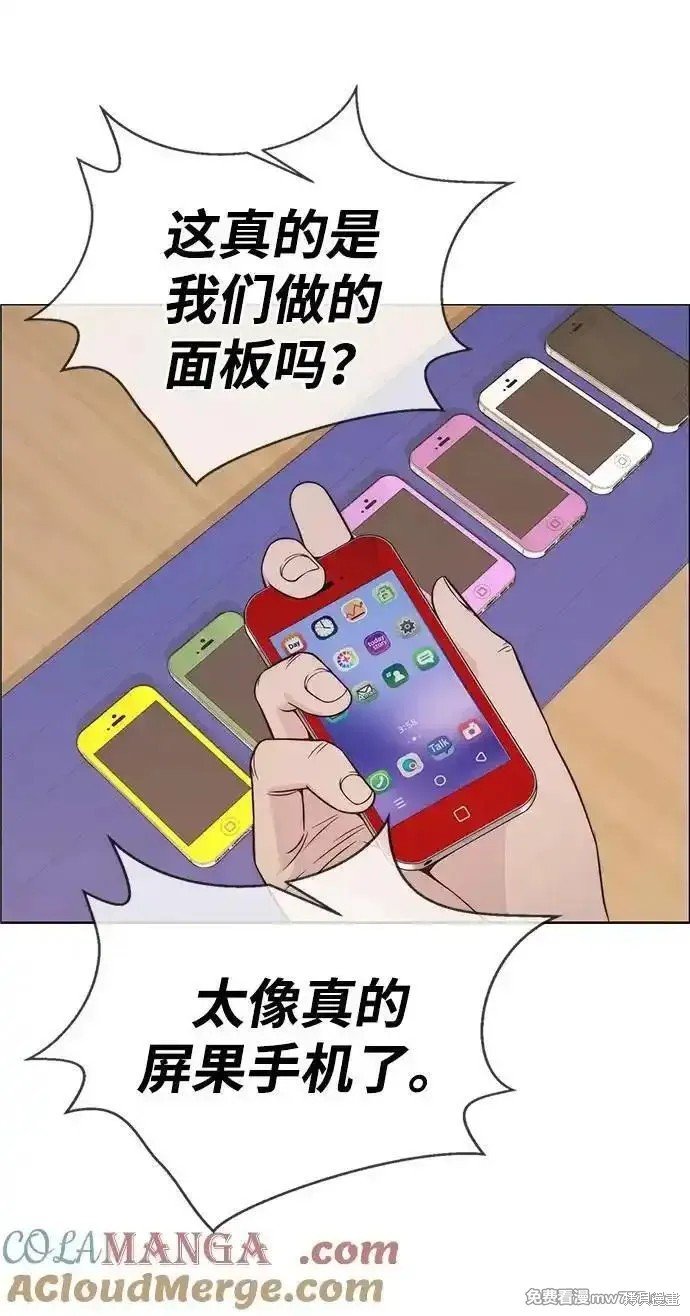 第194话