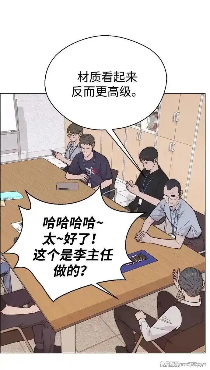 第194话