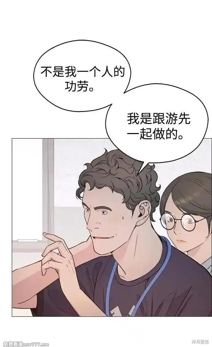 第194话