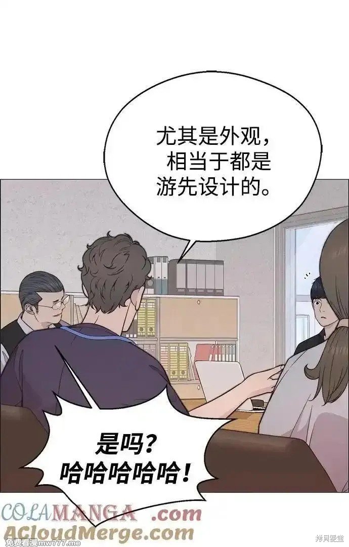 第194话