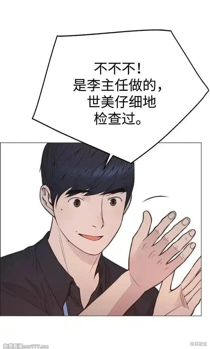 第194话
