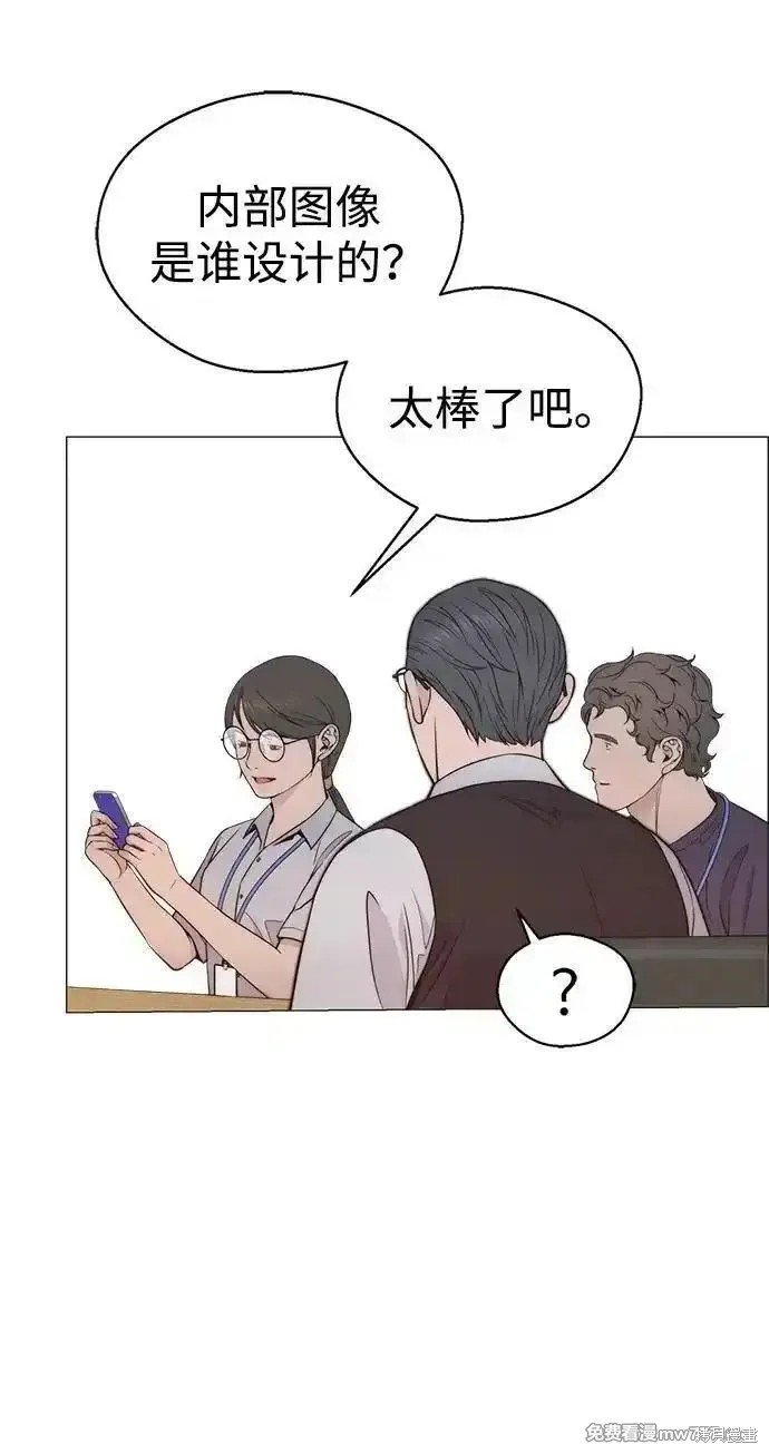 第194话