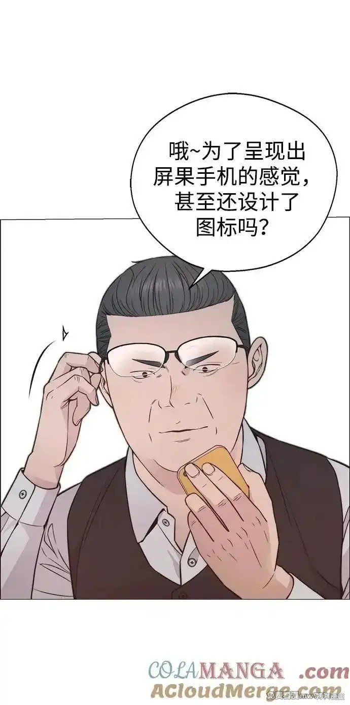 第194话
