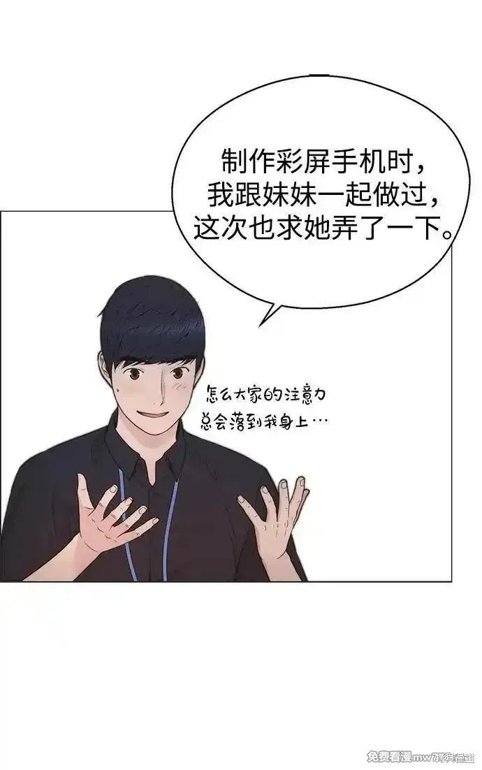 第194话