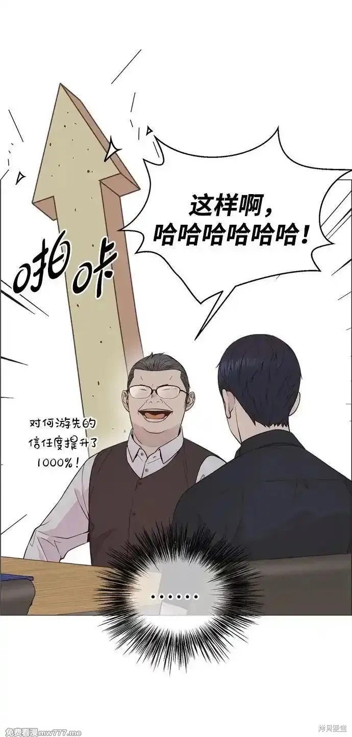 第194话