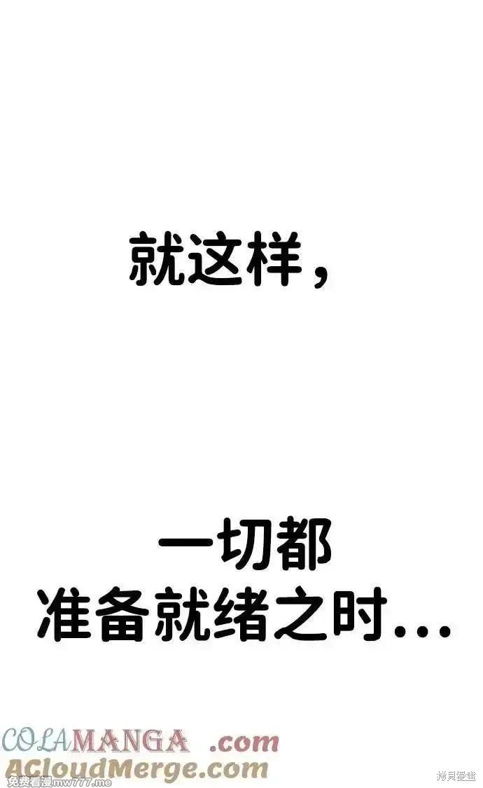 第194话