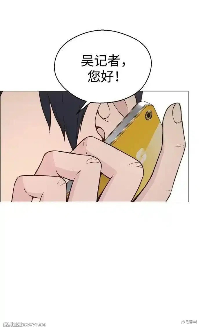 第194话