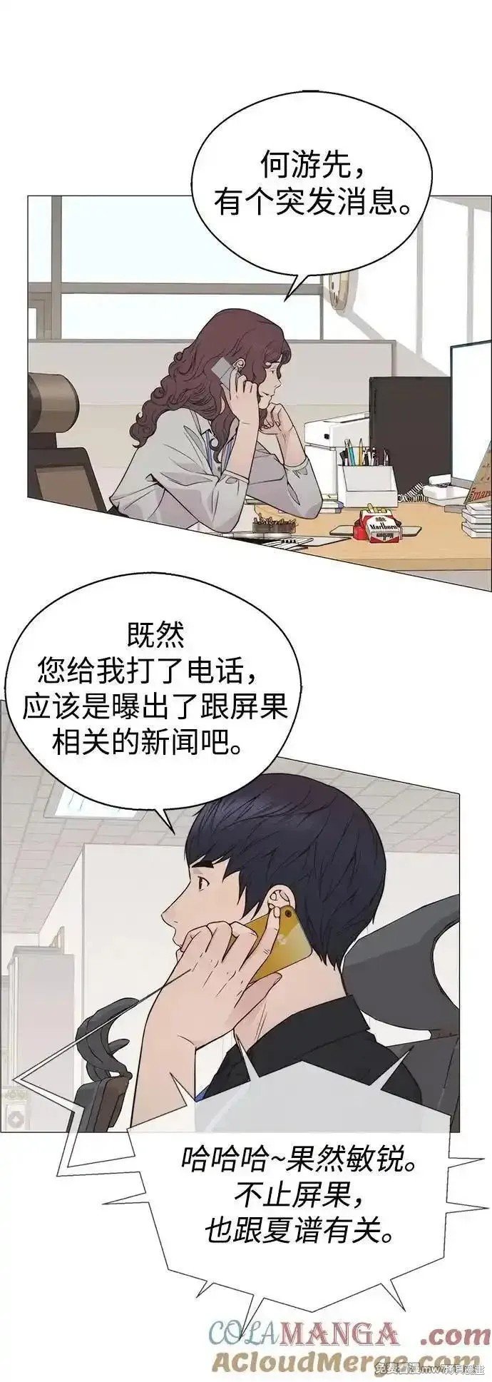 第194话