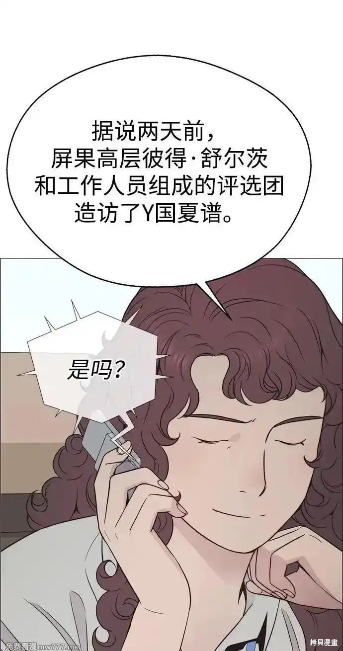 第194话