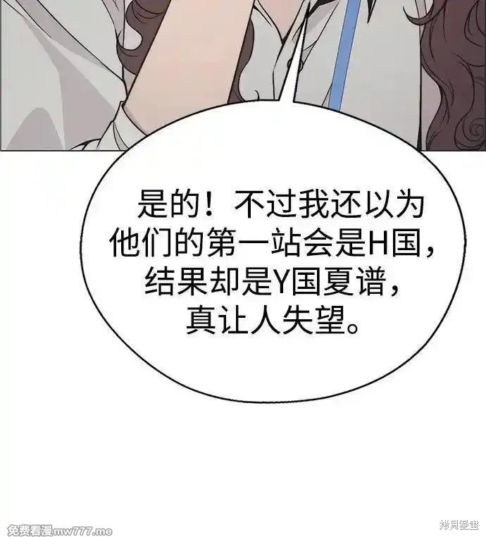 第194话