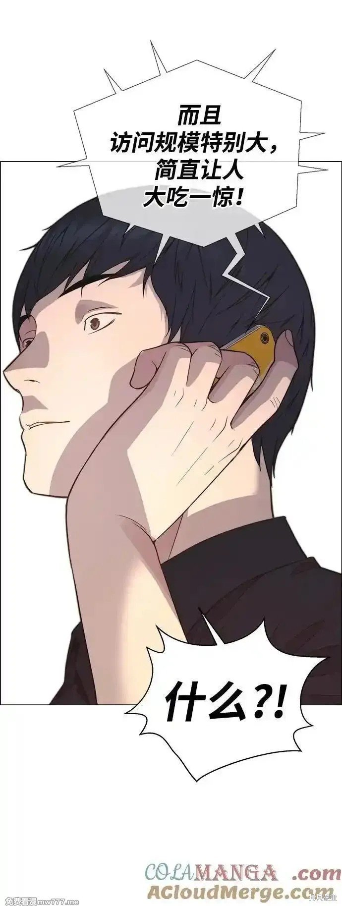第194话