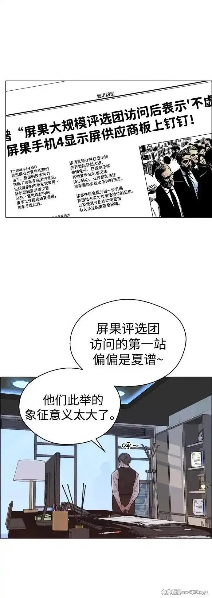 第194话