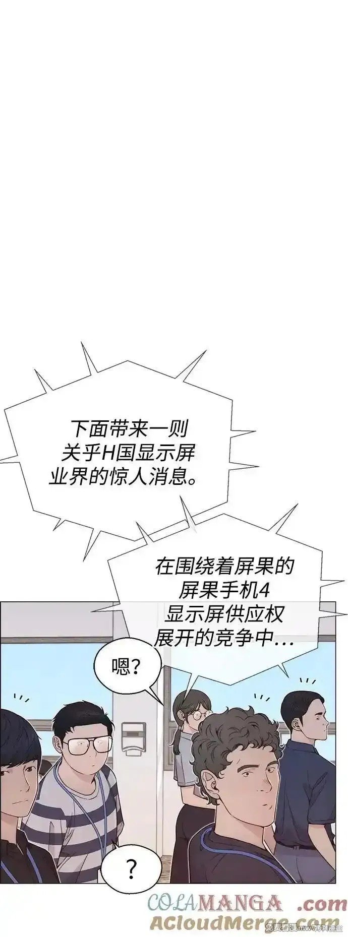 第194话