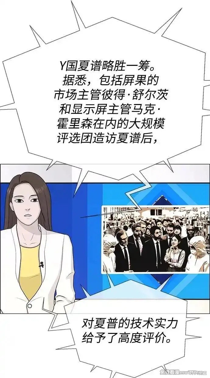 第194话