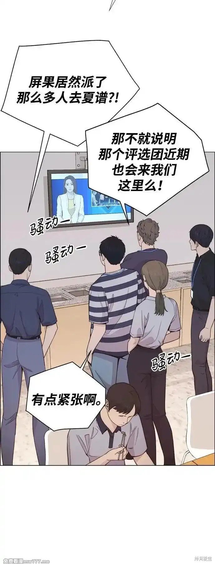 第194话