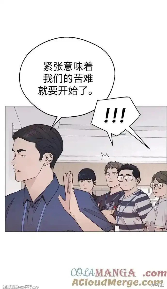 第194话