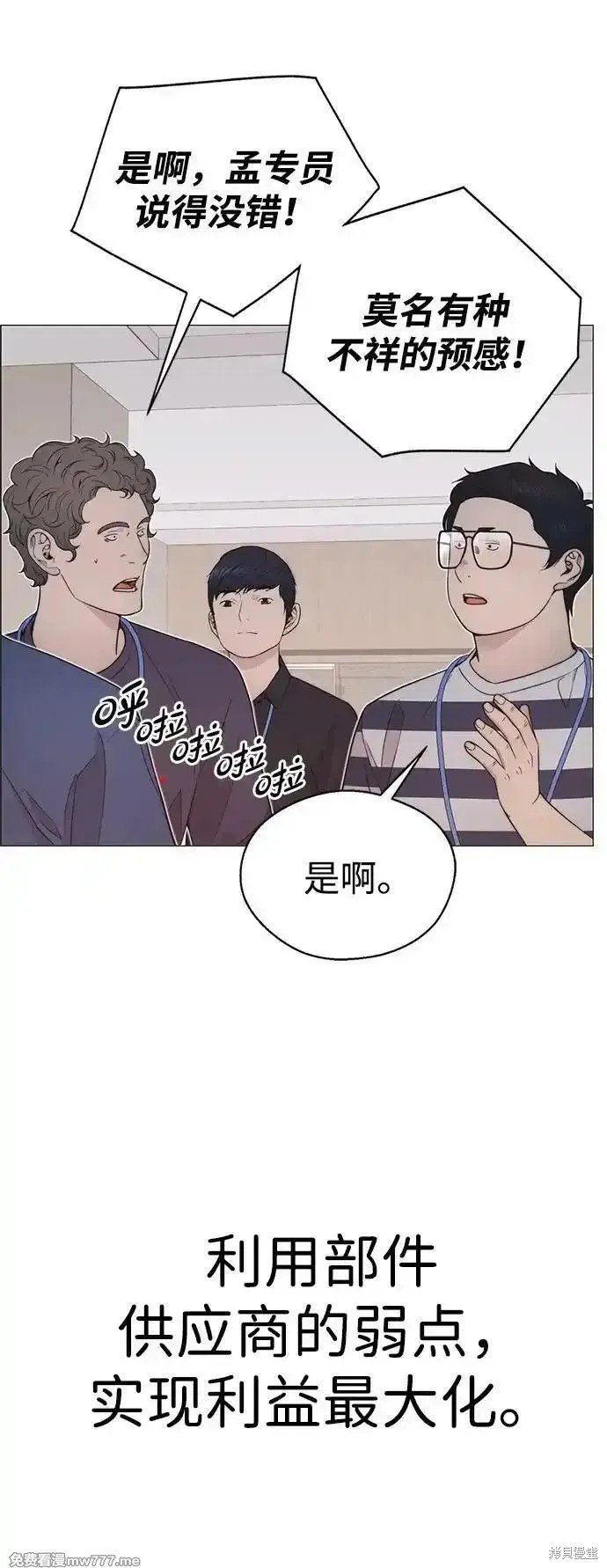 第194话