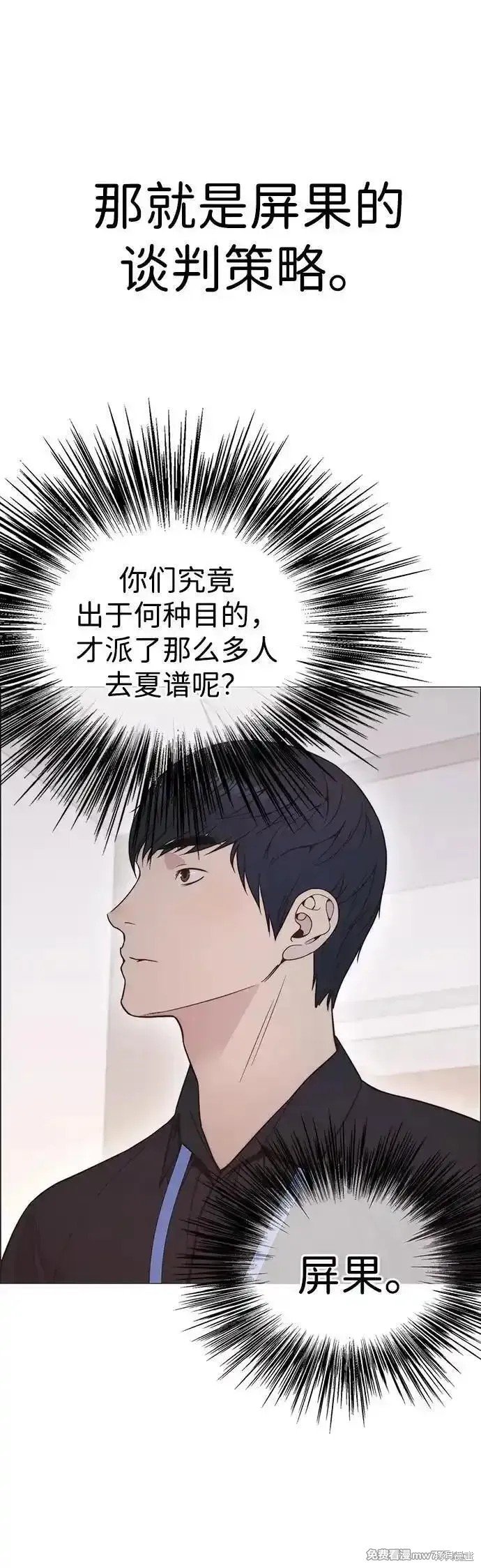 第194话