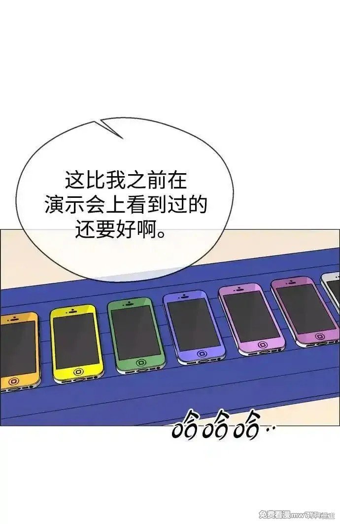 第194话