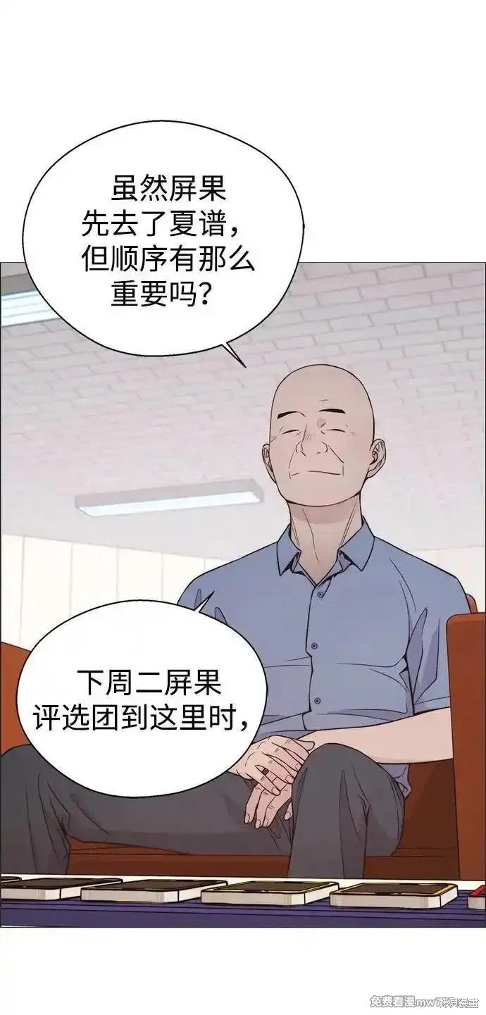 第194话