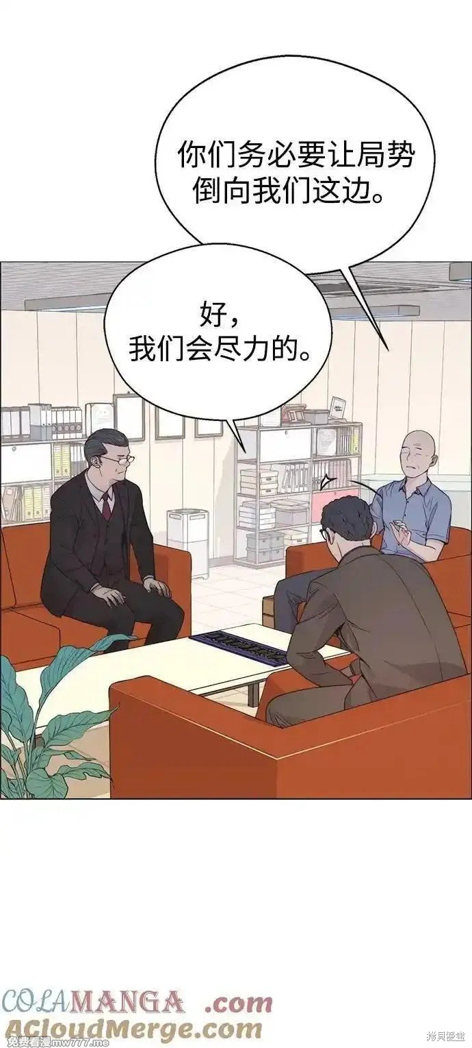 第194话