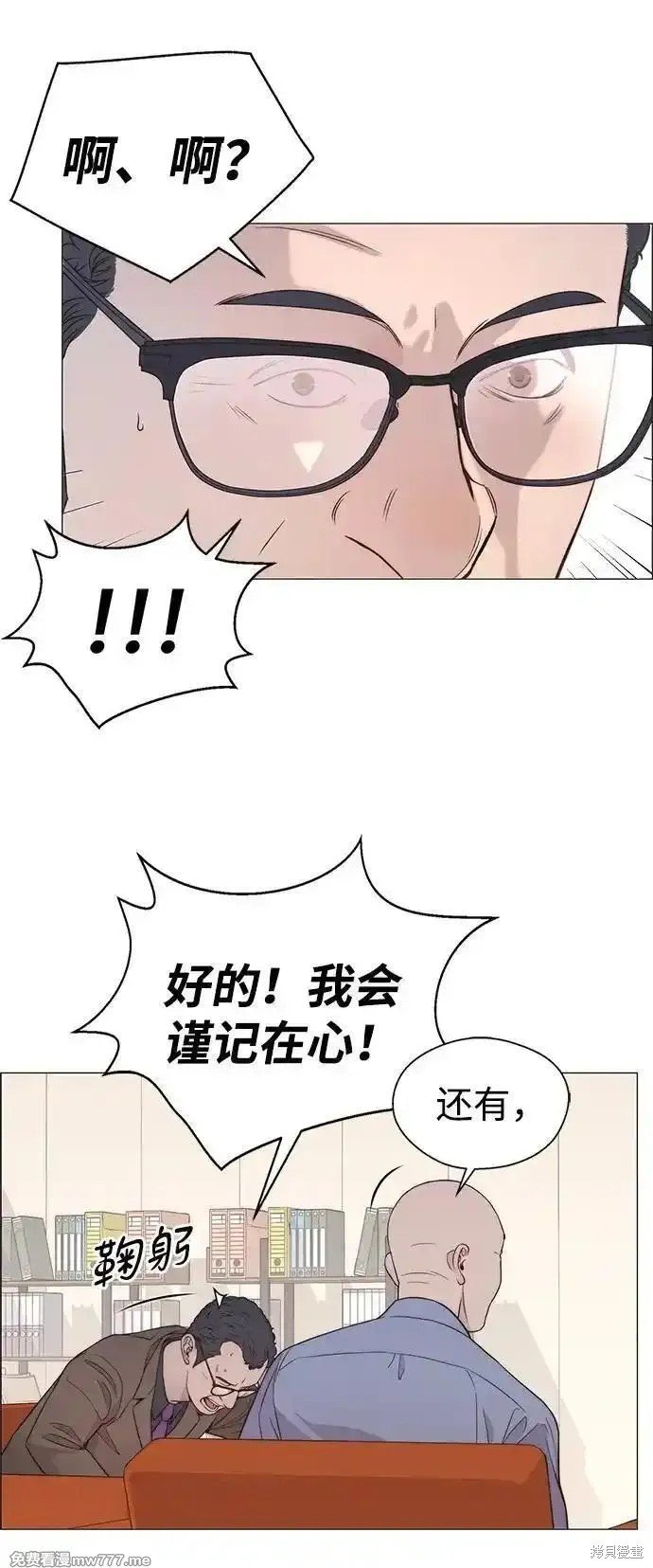 第194话