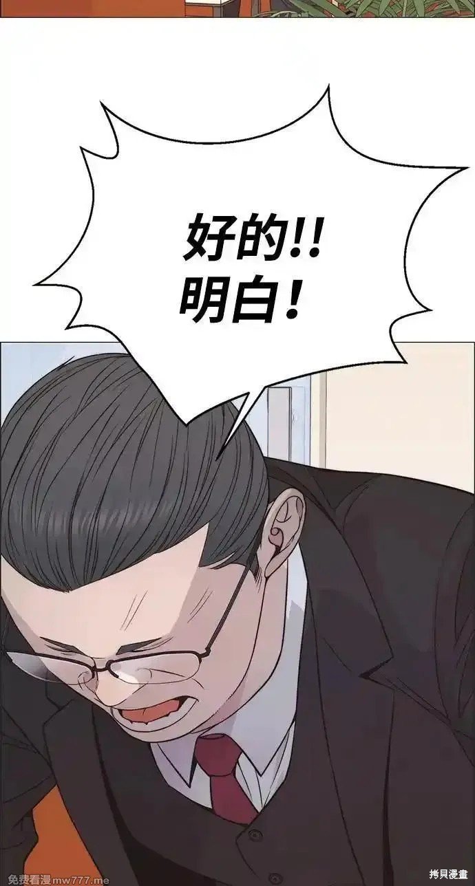 第194话