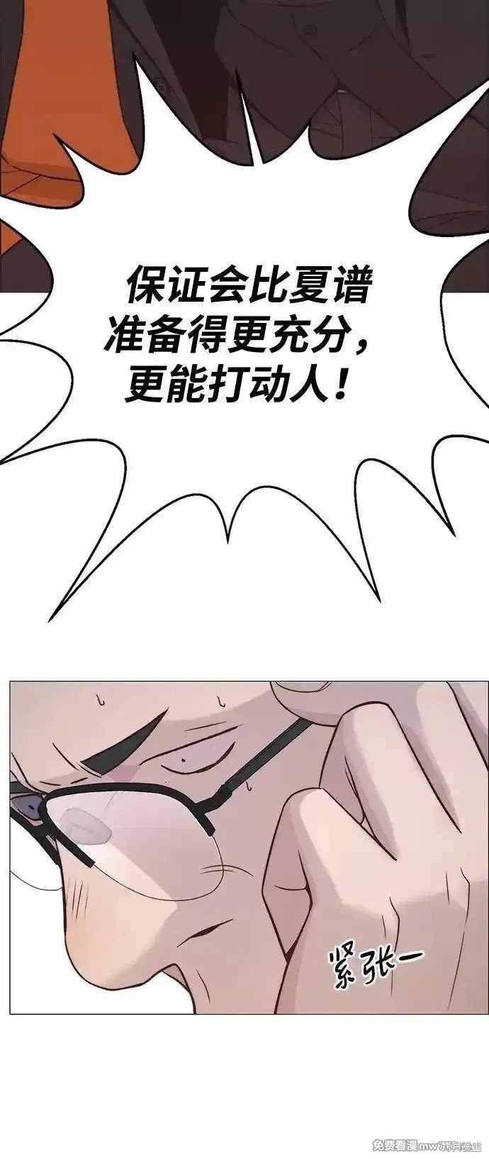第194话