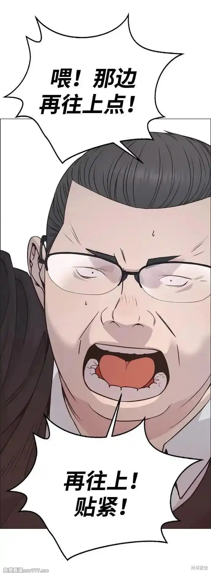 第194话