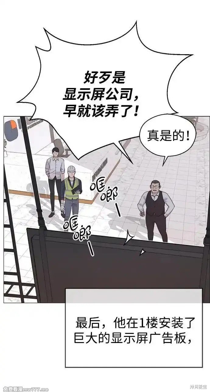第194话