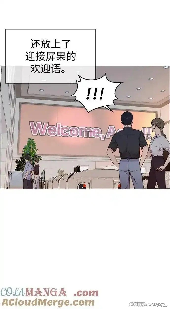 第194话