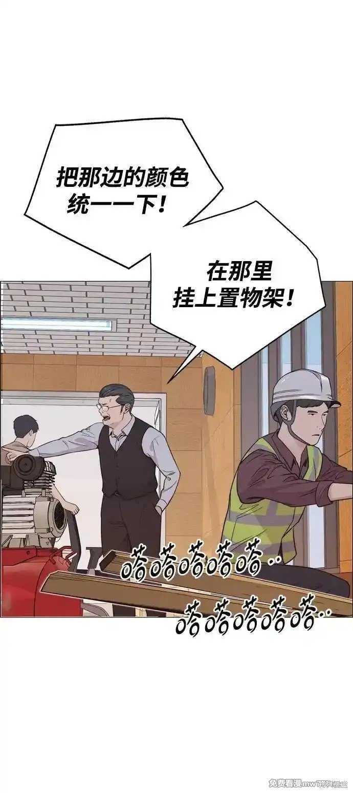 第194话
