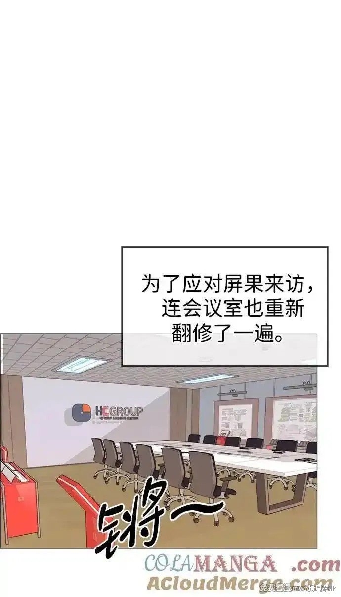 第194话