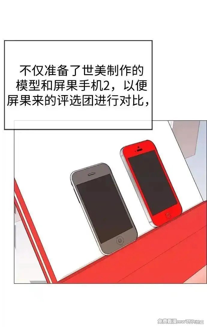 第194话
