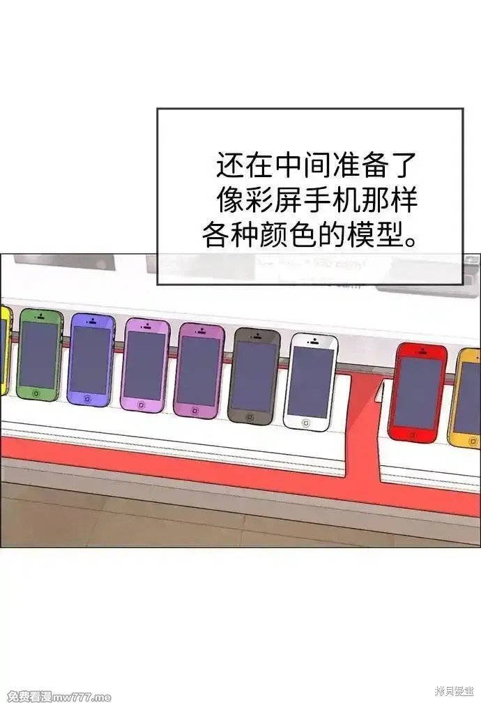 第194话