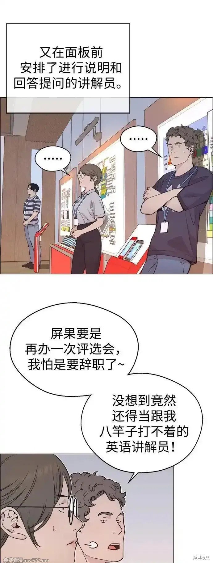 第194话