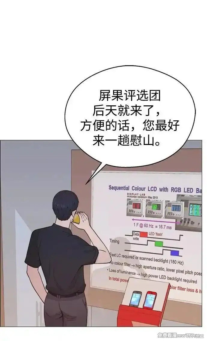 第194话