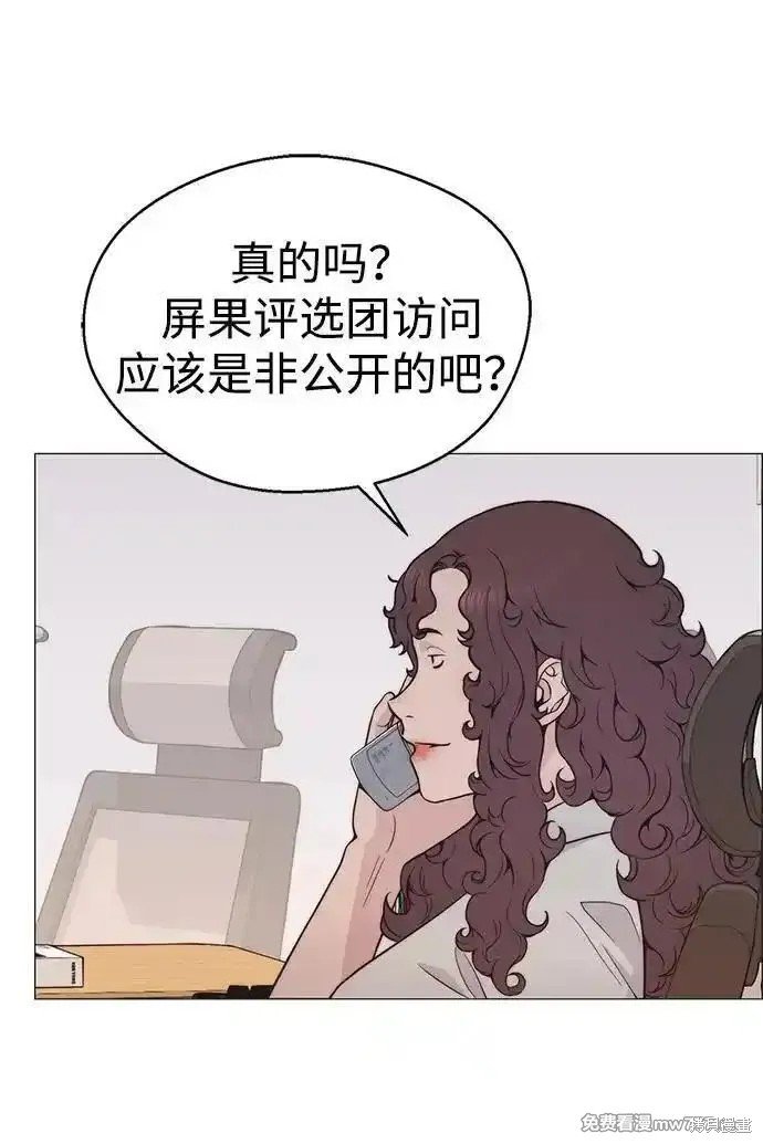 第194话