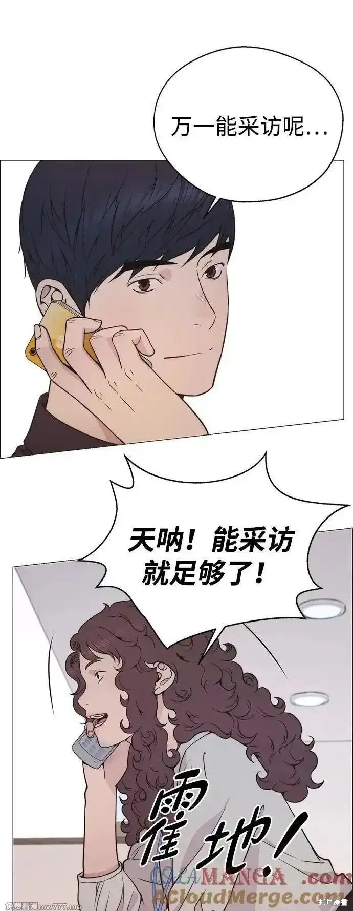 第194话