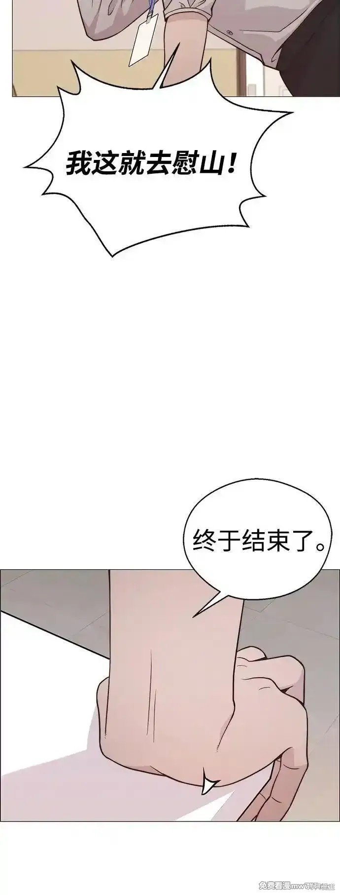 第194话