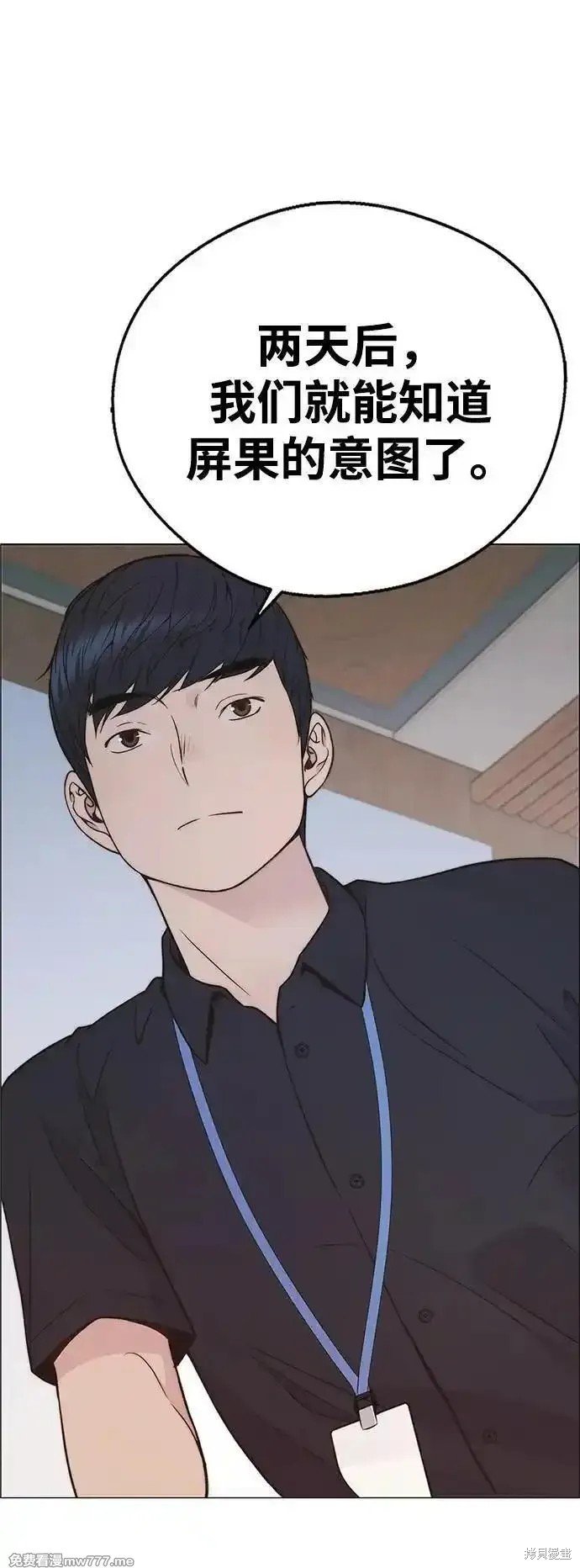 第194话